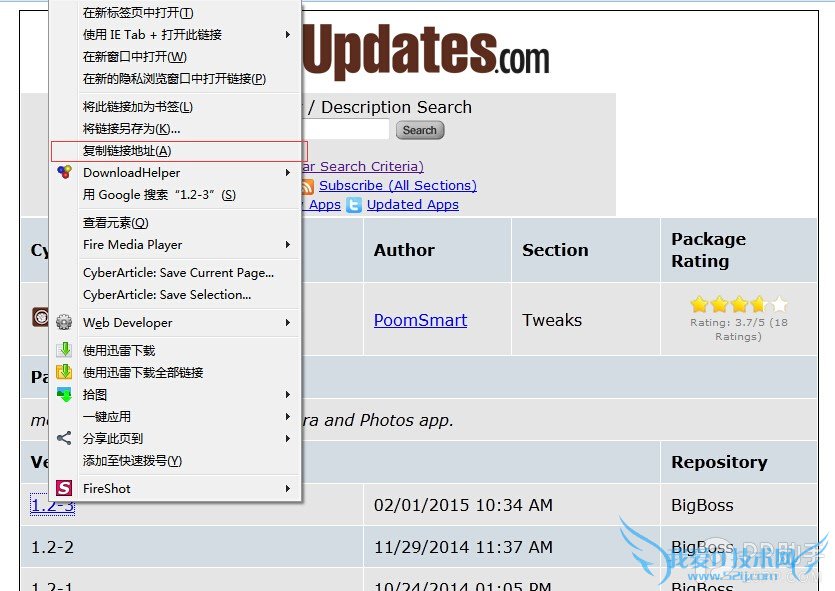 手把手教你如何将免费插件降回较低版本
