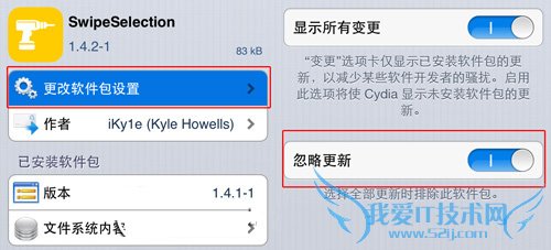 手把手教你如何将免费插件降回较低版本