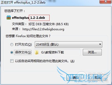 手把手教你如何将免费插件降回较低版本