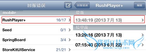 手把手教你如何将免费插件降回较低版本