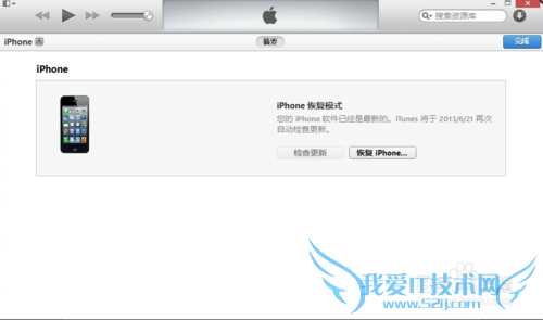 iphone5νָģʽ   52IJֻ֮