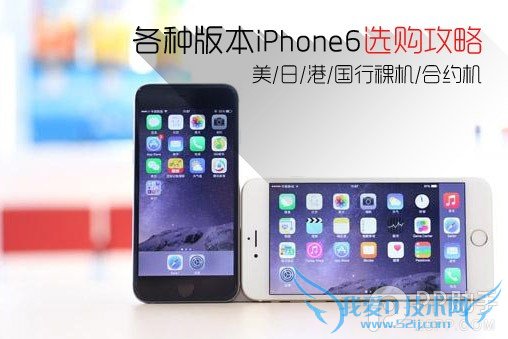 iPhone6ո۹/Լѡ 52IJֻ֮