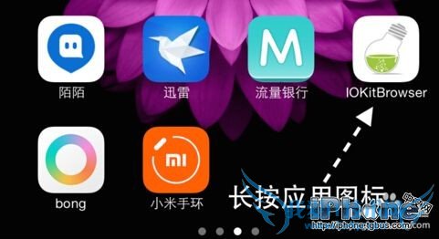 iPhone6内存不足怎么办? 52IJ手机之家