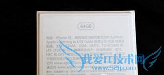 苹果iphone se怎么看序列号 iphone se序列号查看图文教程3