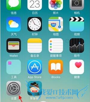 苹果iphone se怎么看序列号 52IJ手机之家