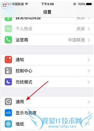 苹果iphone se怎么看序列号 iphone se序列号查看图文教程1