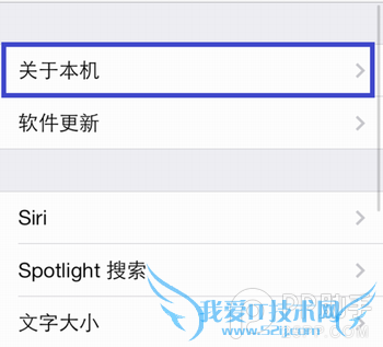 ios7/iPhone5s/iPhone5cȵwifiôο׷