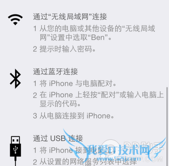 ios7/iPhone5s/iPhone5cȵwifiôο׷