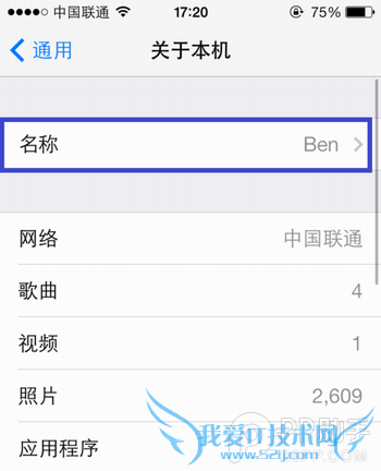 ios7/iPhone5s/iPhone5cȵwifiôο׷