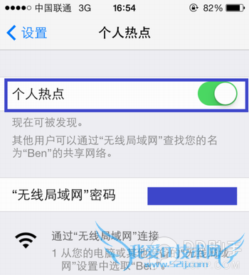 ios7/iPhone5s/iPhone5cȵwifiôο׷