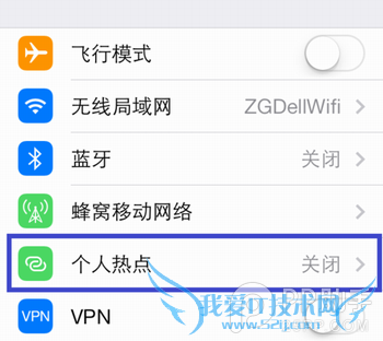 ios7/iPhone5s/iPhone5cȵwifiôο׷