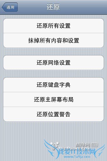 ĨiPhoneϵݺϸ̳   52IJֻ֮ҽ̳