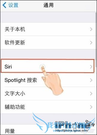 ʹiPhoneͲSiriܣ52IJֻ֮