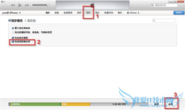 iOS8ôiPhone¼ļ 52IJֻ֮