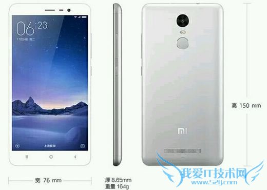 红米note3手机在小米钱包设置指纹付款的方法