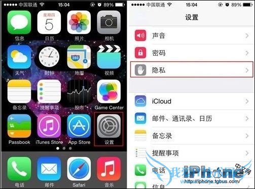 iPhone手机怎样限制访问照片? 52IJ手机之家