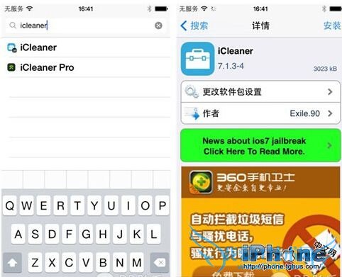 iPhone洢ռ䲻ô죿 52IJֻ֮