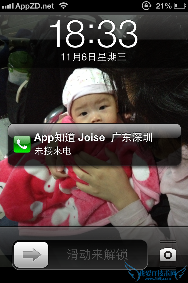 iOSٻظδӵ绰Ϣ 52IJֻ֮