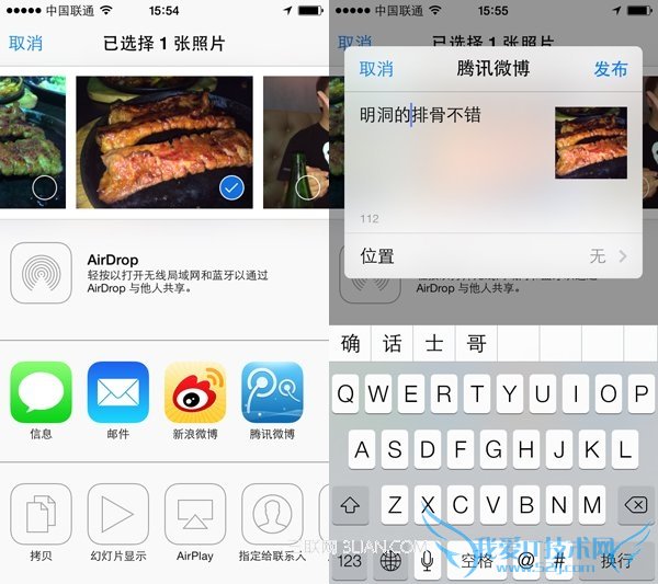 iPhone 5s评测 Touch ID指纹识别体验佳