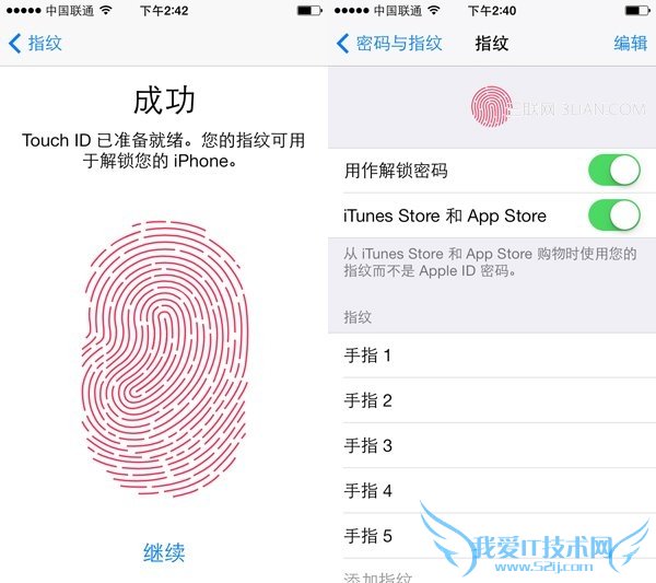 iPhone 5s评测 Touch ID指纹识别体验佳