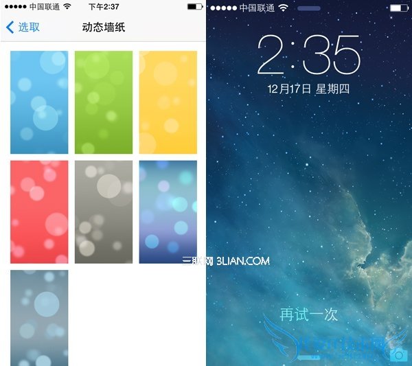 iPhone 5s评测 Touch ID指纹识别体验佳