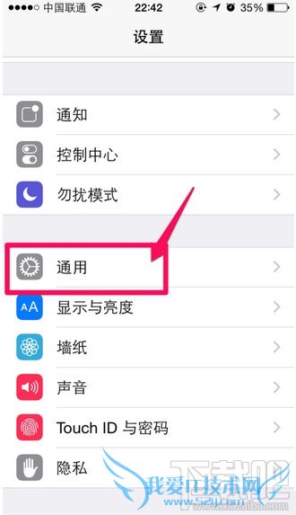 ƻiPhone6/6 plusͨС취 52IJֻ֮