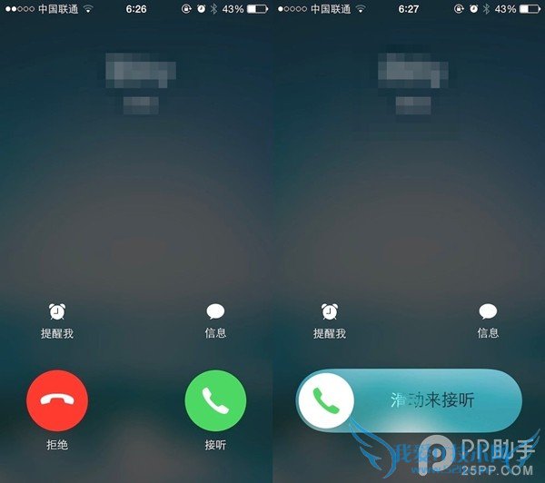 iPhone来电为何无法滑动接听原因解析