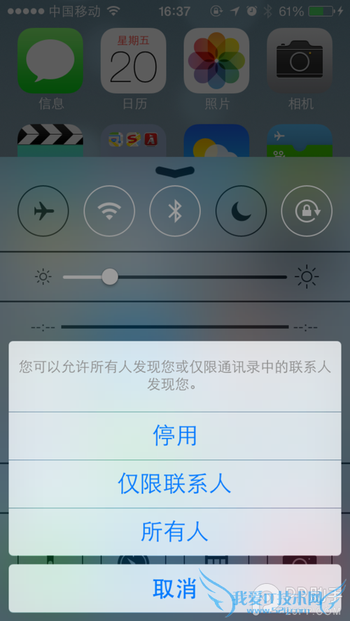 ios7¹airdropôãios7 airdropʹý̳