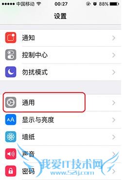 iOS9ôرաҡ 52IJֻ֮
