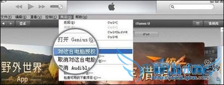 iPhone5s数据线连接不上电脑解决方法 52IJ手机之家