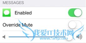 iOS7完美越狱插件PocketMode2:来电提醒增强器