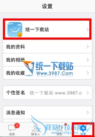 iphone6 plusô˳qq 52IJֻ֮