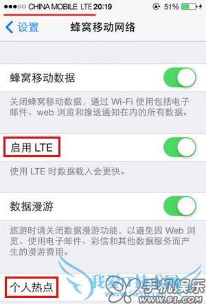 ABiPhone5s4G LTE͸ȵ   52IJֻ֮