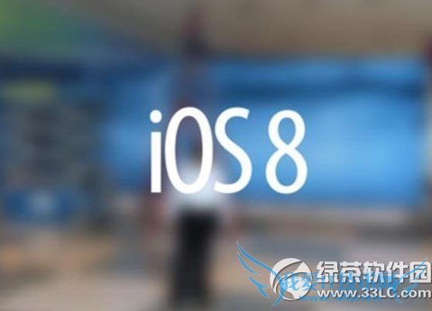 ios8正式版wifi不稳定怎么办? 52IJ手机之家