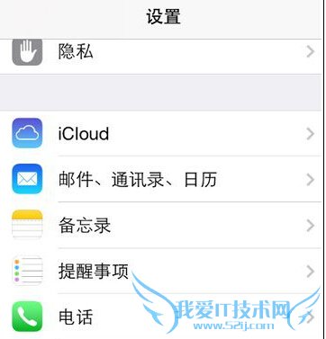 iPhone΢޷ô죿ƻֻ΢޷ķ