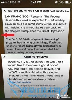 不会设置九宫格?十大iOS7系统使用技巧