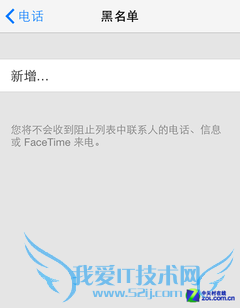不会设置九宫格?十大iOS7系统使用技巧