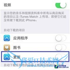 不会设置九宫格?十大iOS7系统使用技巧