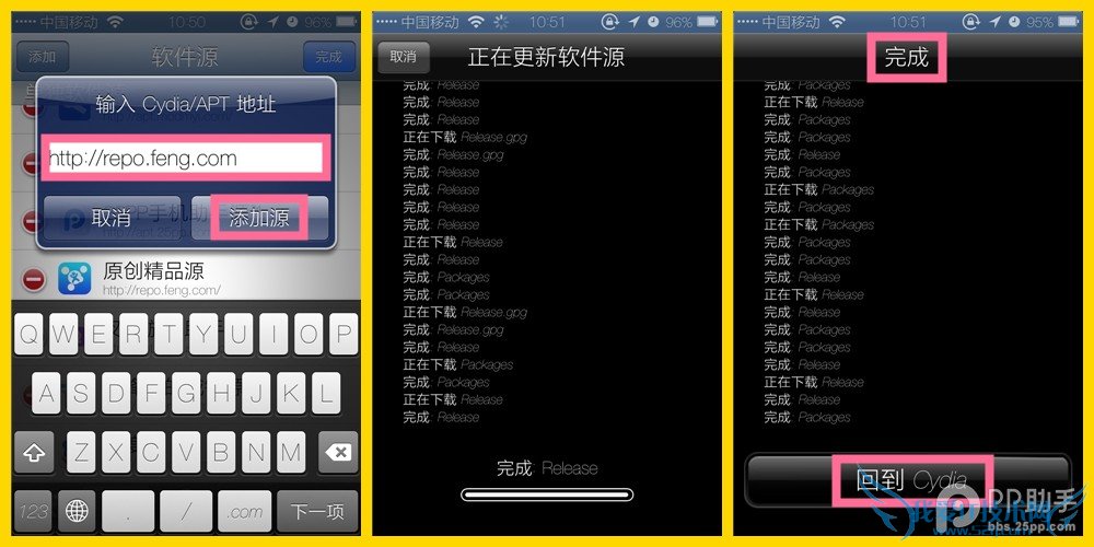 iOS7.1.1ÍêÃÀÔ½Óüºóϵͳ×Ô´øÓ¦ÓóÌÐòÉÁÍËÐÞ¸´·½·¨²Î¿¼