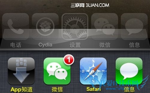 iPhoneiPadϲԽͬʱرնӦ 52IJֻ֮