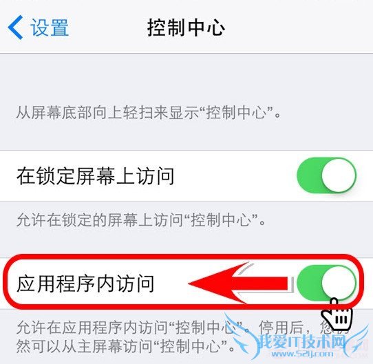iOS8ηֹ󴥿 iOS8ֹ󴥿ķ