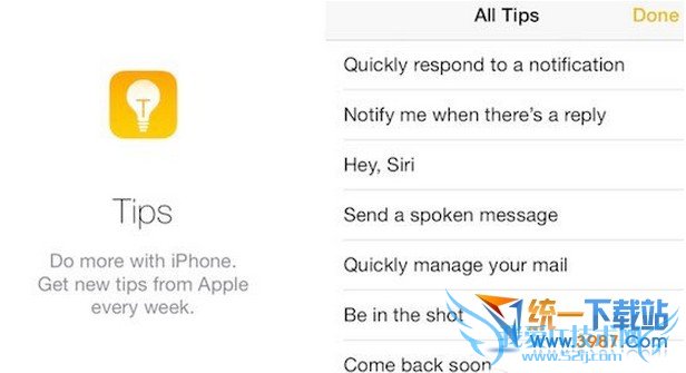 ios8 beta4新功能有哪些? 52IJ手机之家