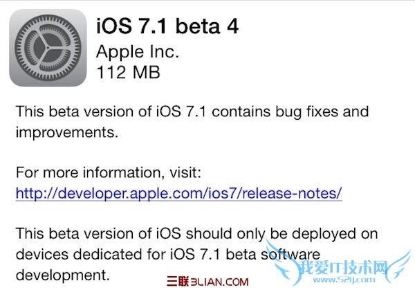AppleΪios 7.1 beta 4 52IJֻ֮