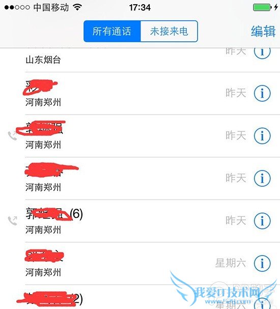 iOS8ͨѶ¼ʾ 52IJֻ֮