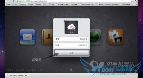 iphone手机照片流怎么删除 52IJ手机之家