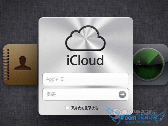 iphone手机照片流怎么删除 52IJ手机之家