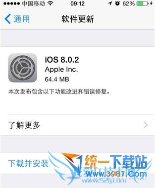 ios8.0.2的使用评测如何?好不好? 52IJ手机之家