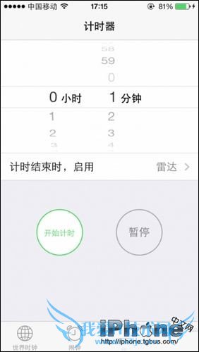 iOS7如何自动关闭音乐 52IJ手机之家