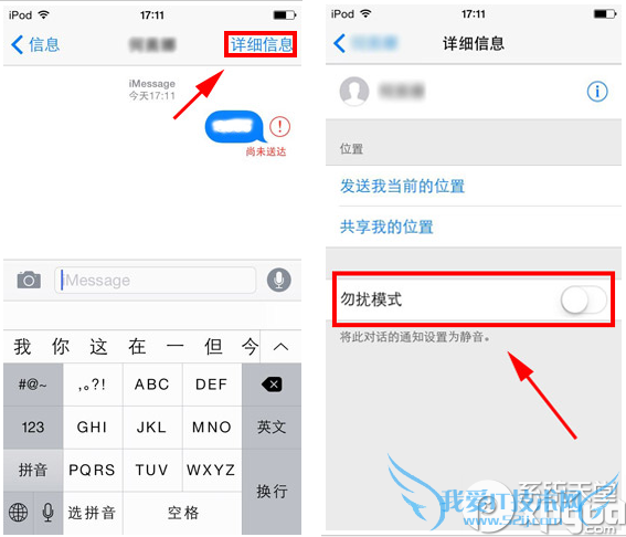 iphone6ϵ˵ôã 52IJֻ֮