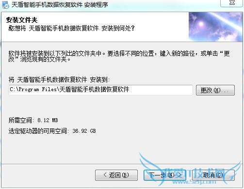 苹果手机6微信聊天记录删除了怎么恢复? 52IJ手机之家